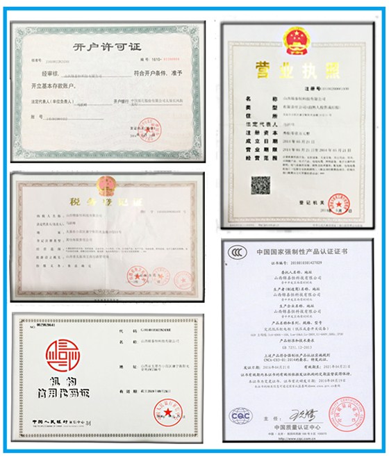 錦泰恒稅務登記證、3C許可證、營業執照